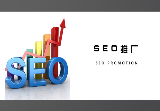 SEOŻƹ